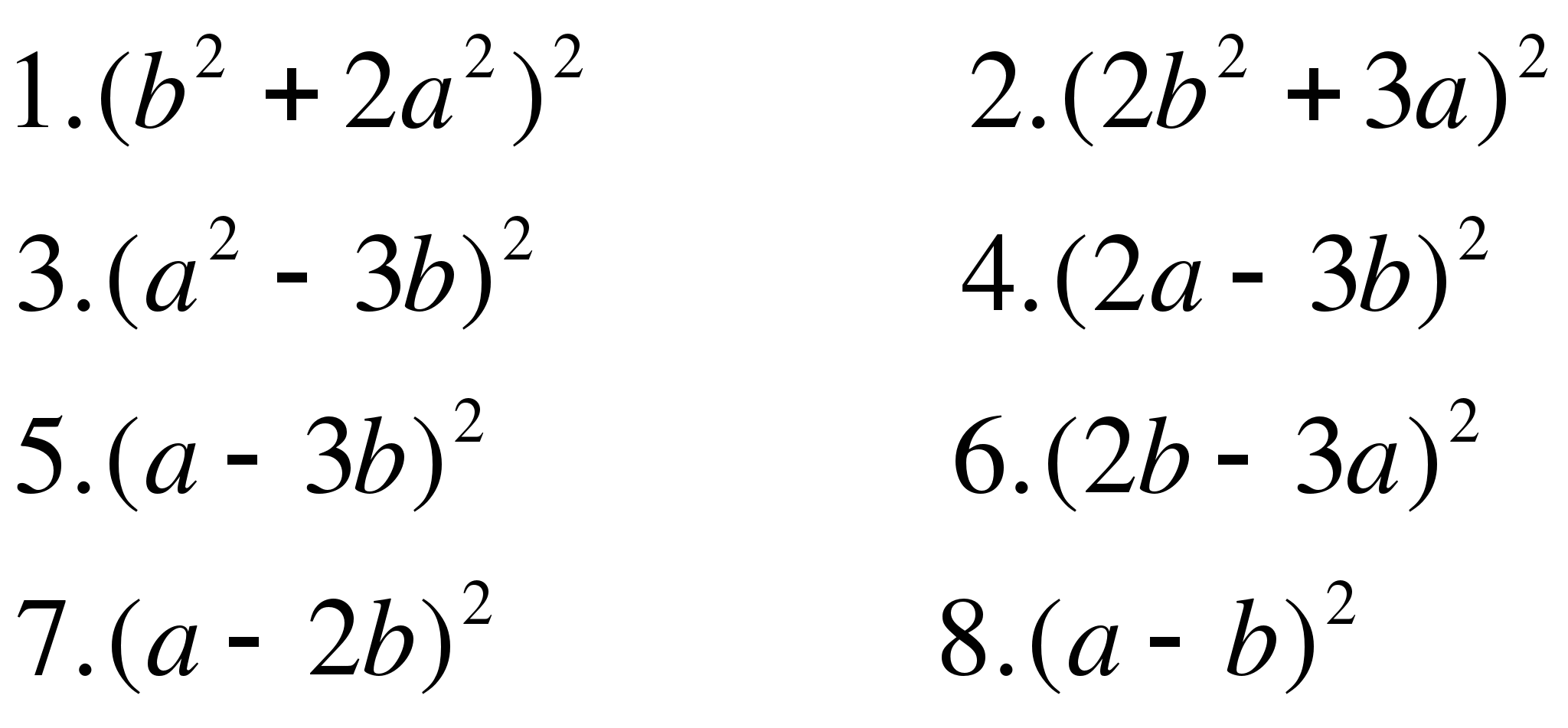 Урок по алгебре на тему Квадрат суммы и квадрат разности