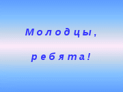 «Письменное умножение на двузначное число».