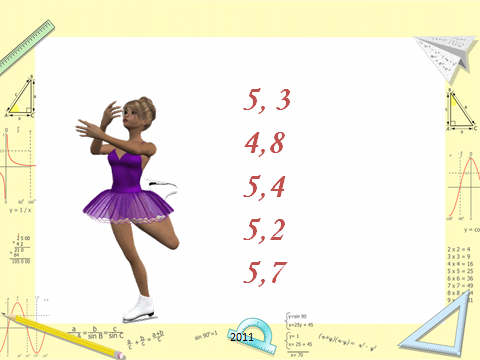 Конспект урока на тему Среднее арифметическое нескольких чисел (5 класс)