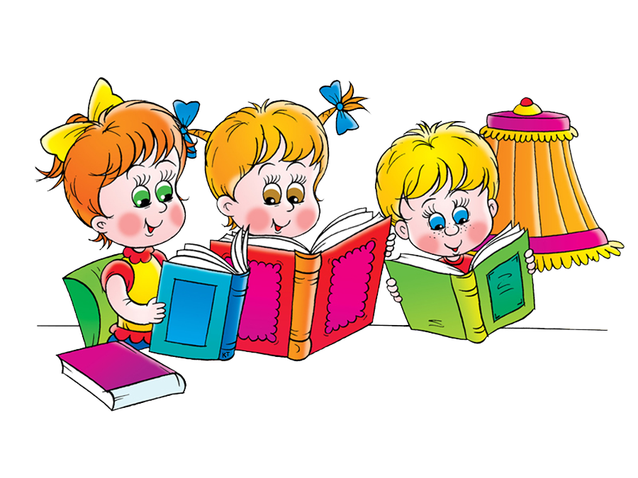 Мероприятия по проведению недели детской книги Книга - лучший друг ребят (1-4классы)