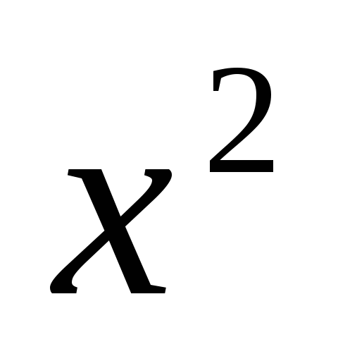 Оценочный лист по алгебре « Система двух уравнений с двумя неизвестными» (9 класс)