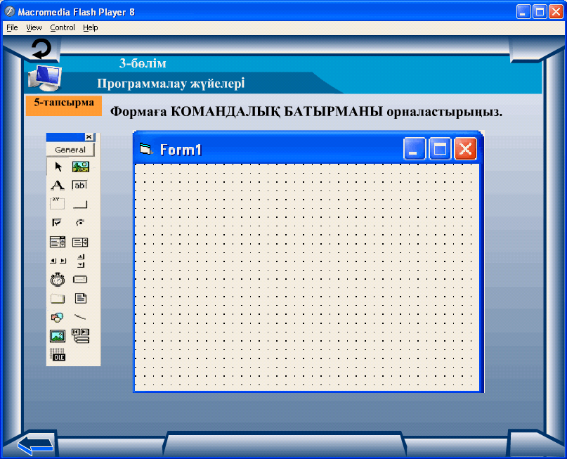 Конспект на казахском языке Енгізу операторы