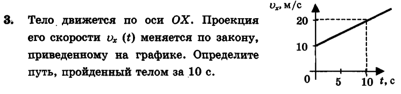 Вагонетка имеющая 7.2 км ч начинает