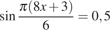 Задачи Уравнения 1.1-для СПО-стомат.05.10.16