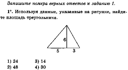 Рабочая программа по математике для 8класса Мордкович.Атанасян с приложениями