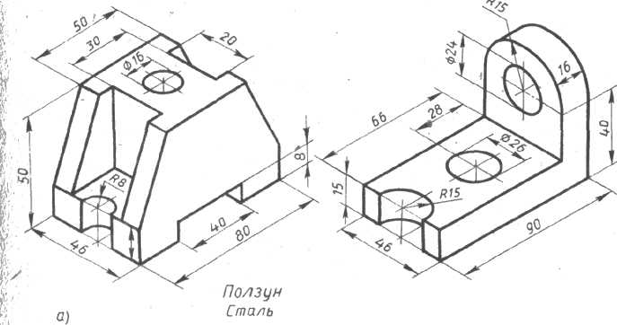 Поурочное планирование по черчению 9 класс