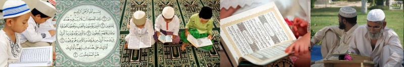 Методическая разработка на тему:Коран и Сунна