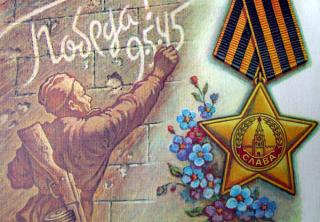 Единый урок Памяти, посвященный 71-й годовщине Победы