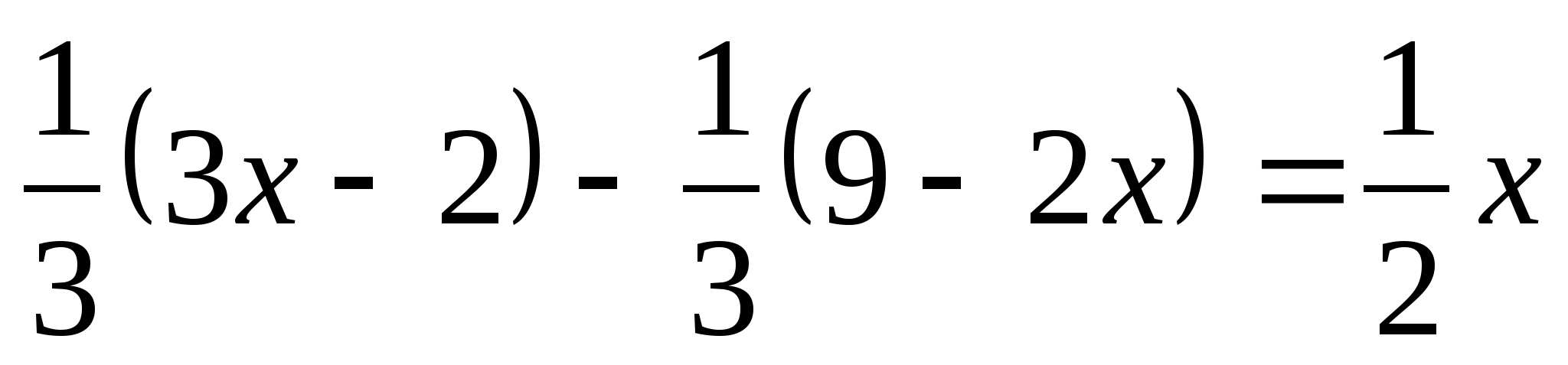 Урок алгебры на тему Умножение одночлена на многочлен