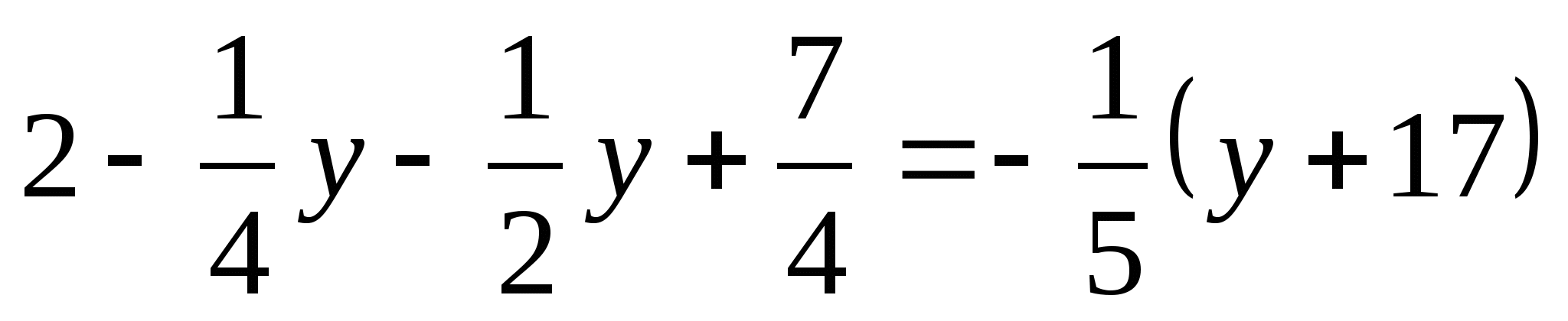 Урок алгебры на тему Умножение одночлена на многочлен