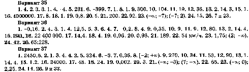Задания по модулю Геометрия (ОГЭ - математика)
