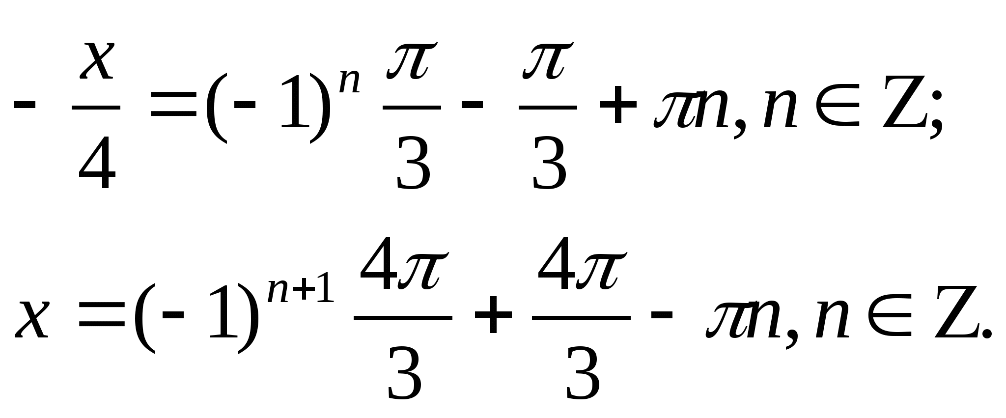 Конспект по математике на тему Тригонометрические уравнения (10 класс)