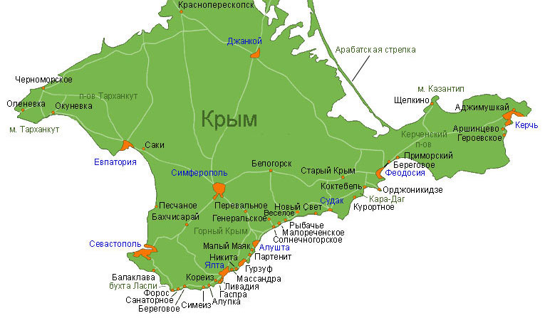 Конспект урока по Крымоведению на тему Виртуальная экскурсия по городам Крыма