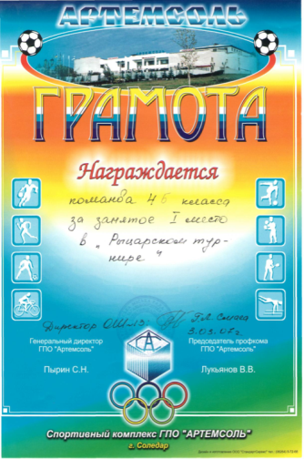 Шпаргалка «Виховуємо лідера: один день із ЖЗЛ» (педагогічний досвід щодо виховання лідерів учнівського самоврядування)