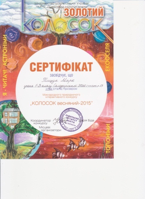 Шпаргалка «Виховуємо лідера: один день із ЖЗЛ» (педагогічний досвід щодо виховання лідерів учнівського самоврядування)