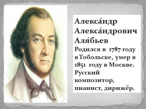 Классный час: «О профессиях разных, нужных и важных»(Тюменская область)