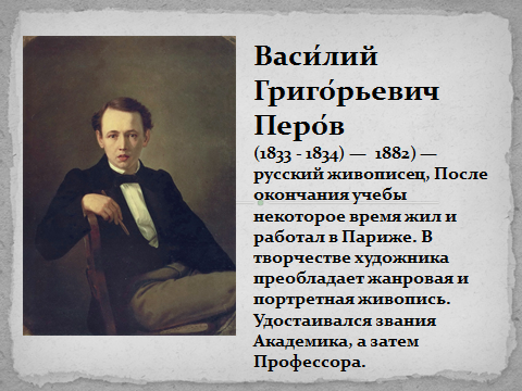 Классный час: «О профессиях разных, нужных и важных»(Тюменская область)