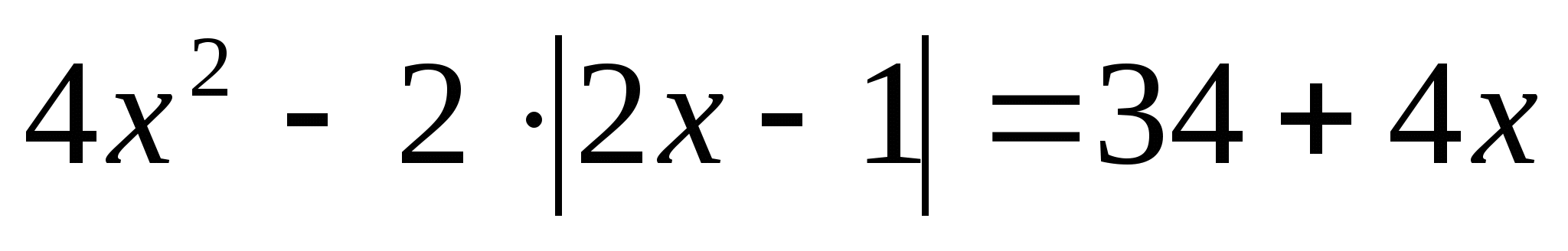 Урок самостоятельная работа по теме:Решение уравнений
