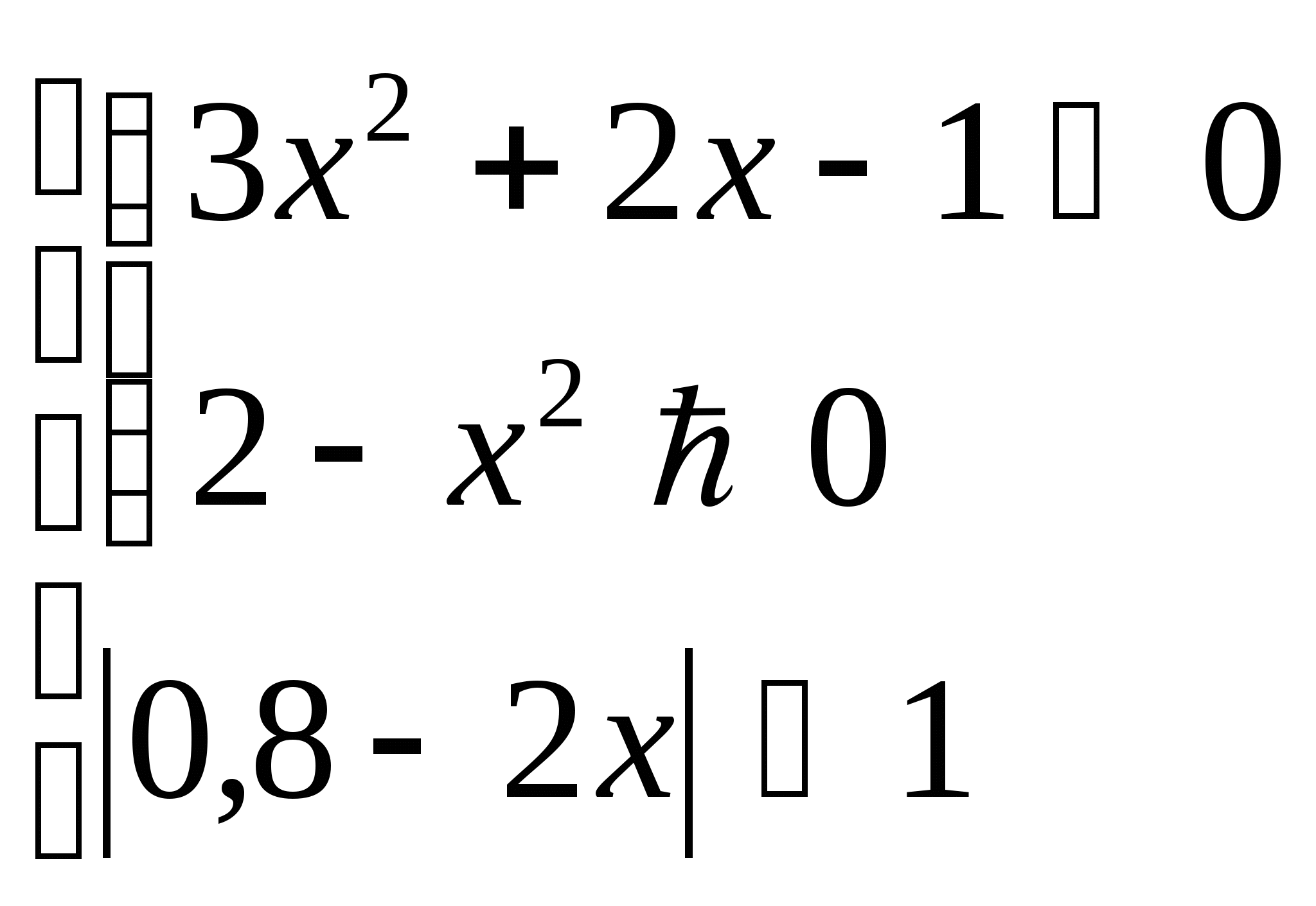 Урок самостоятельная работа по теме:Решение уравнений