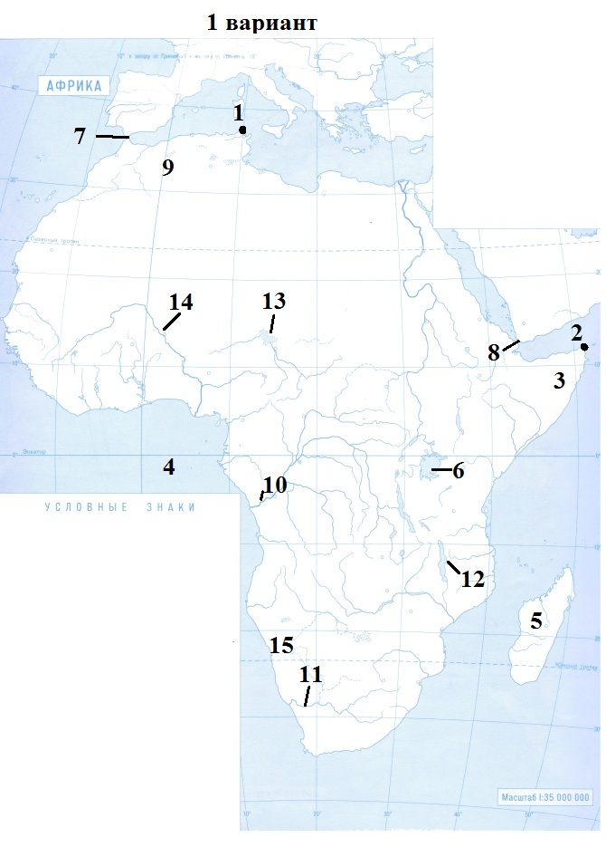 Анализ карты африки. Номенклатура Африки 7 класс география на карте. Номенклатура Африки на контурной карте. Политическая карта Африки номенклатура 7 класс. Номенклатура Африки 7 класс на контурной карте.