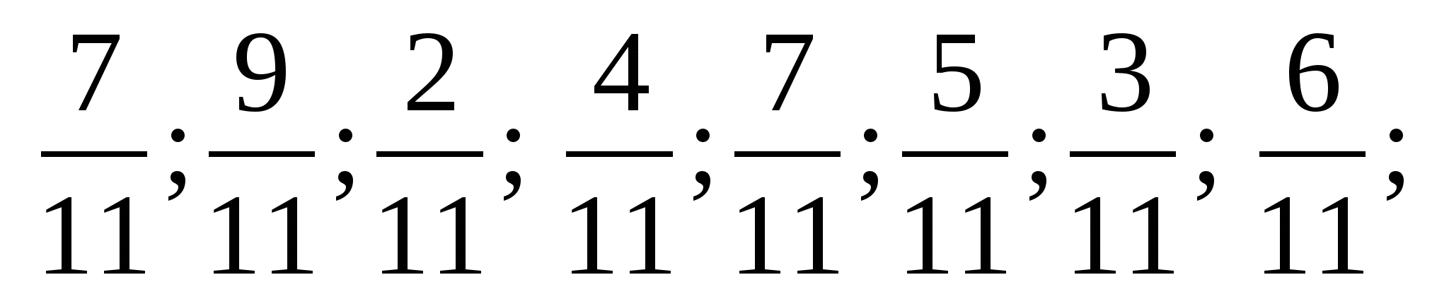 Арифметикалық орта 5 сынып