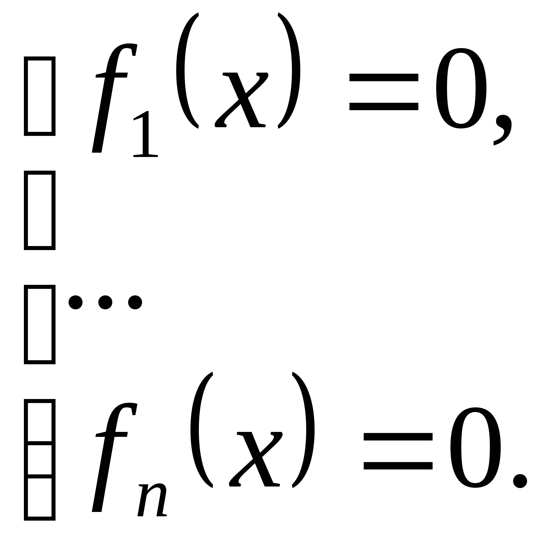 УрокРешение тригонометрических уравнений методом разложения на множители(10 класс)