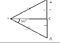 Урок геометрии на тему Равнобедренный треугольник и его свойства (7 класс)