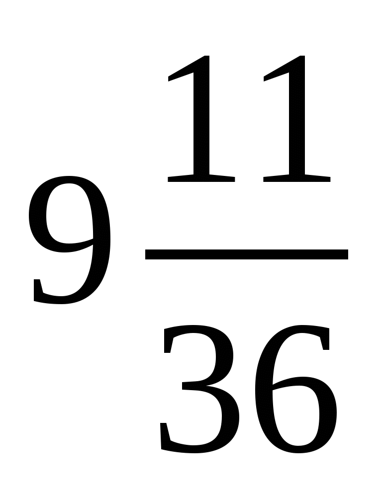 Тест по математике для 7 класса на тему «Повторение курса математики 5-6 классов»