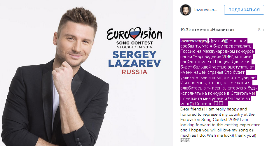Рекламный буклет Russian winners of Eurovision@
