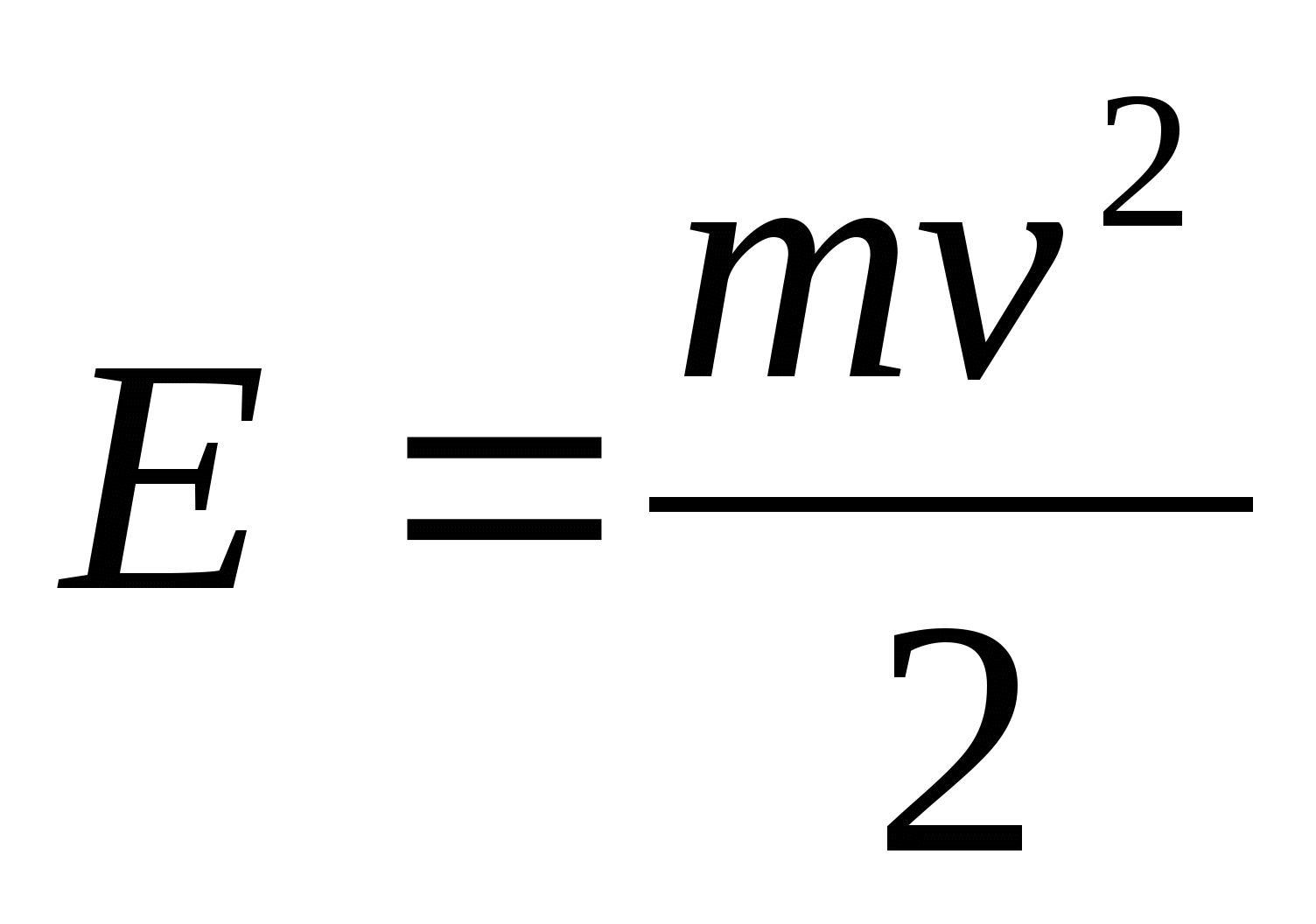 Формула кинетической энергии через массу