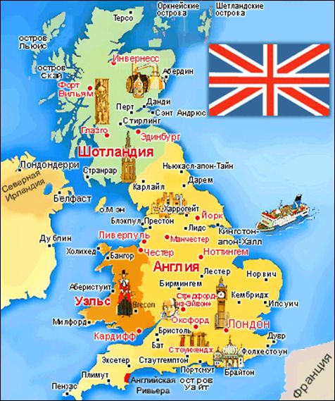 Мини-проект по английскому языку на тему Флаг Великобритании (5 класс)