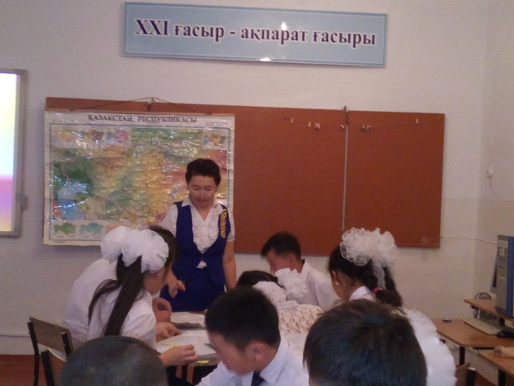 Презентация на казахском языке Ауа фронттары. Жел
