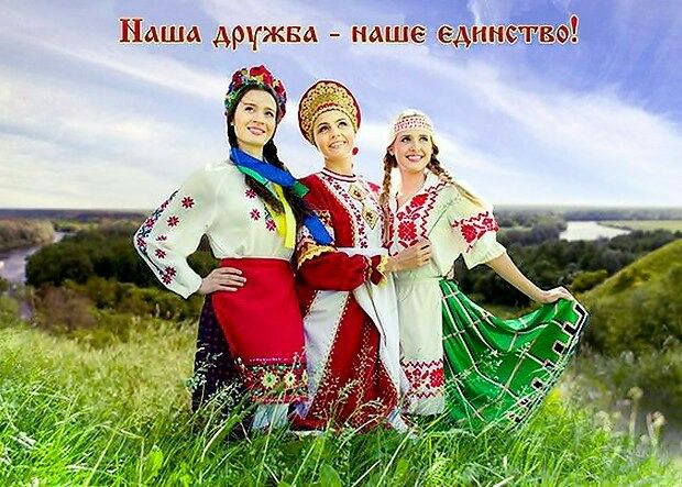 Конспект открытого занятия Народные символы России и Украины