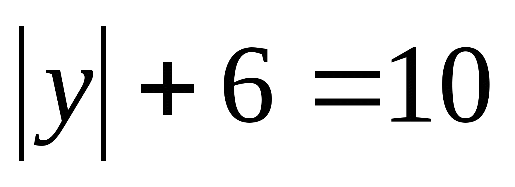 6 сынып бақылау жұмысы математика