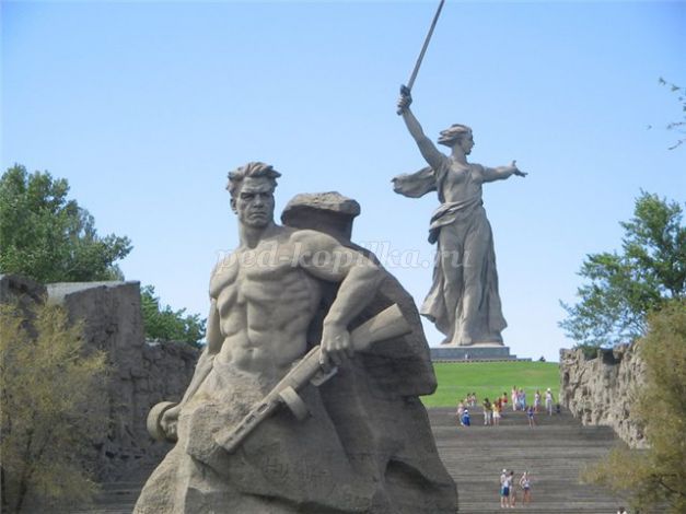 Тематическое занятие на тему: Сталинградская битва. Город-герой Волгоград. подготовительная группа.