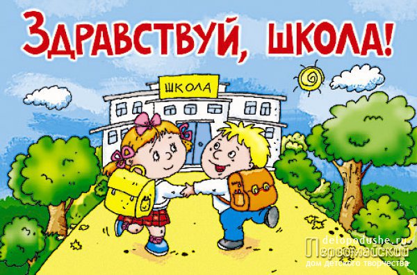 Конспект урока по русскому языку Имя существительное(4класс)