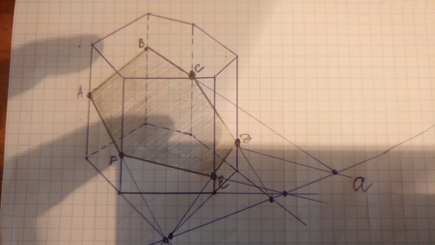 Разработка урока геометрииСечения призмы