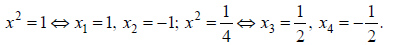 Пособие-тренажёр по подготовке к ОГЭ Уравнения. Виды уравнений.
