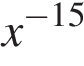 Материал для подготовки к ОГЭ по математике. Прототип задания №3 по теме: «Числа, вычисления и алгебраические выражения»
