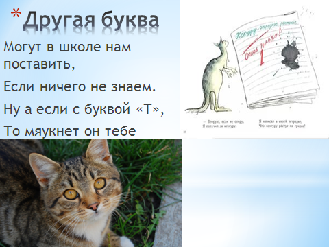 Конспект занятия в рамках внеурочной деятельности по развитию мышления в начальной школе