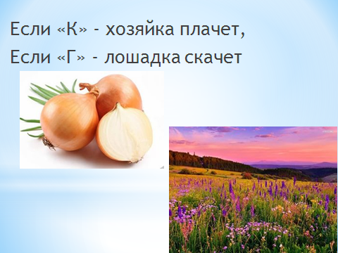 Конспект занятия в рамках внеурочной деятельности по развитию мышления в начальной школе