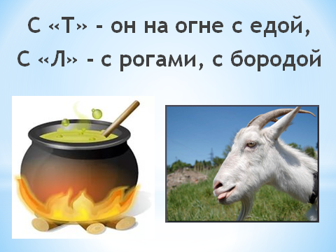 Конспект занятия в рамках внеурочной деятельности по развитию мышления в начальной школе