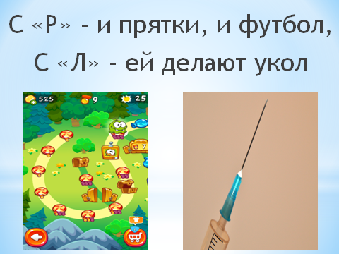 Конспект занятия в рамках внеурочной деятельности по развитию мышления в начальной школе