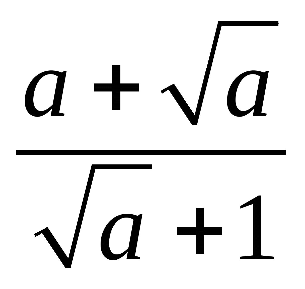 План-конспект урока по теме Арифметический квадратный корень