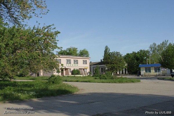 Мое любимое село- Новостепное