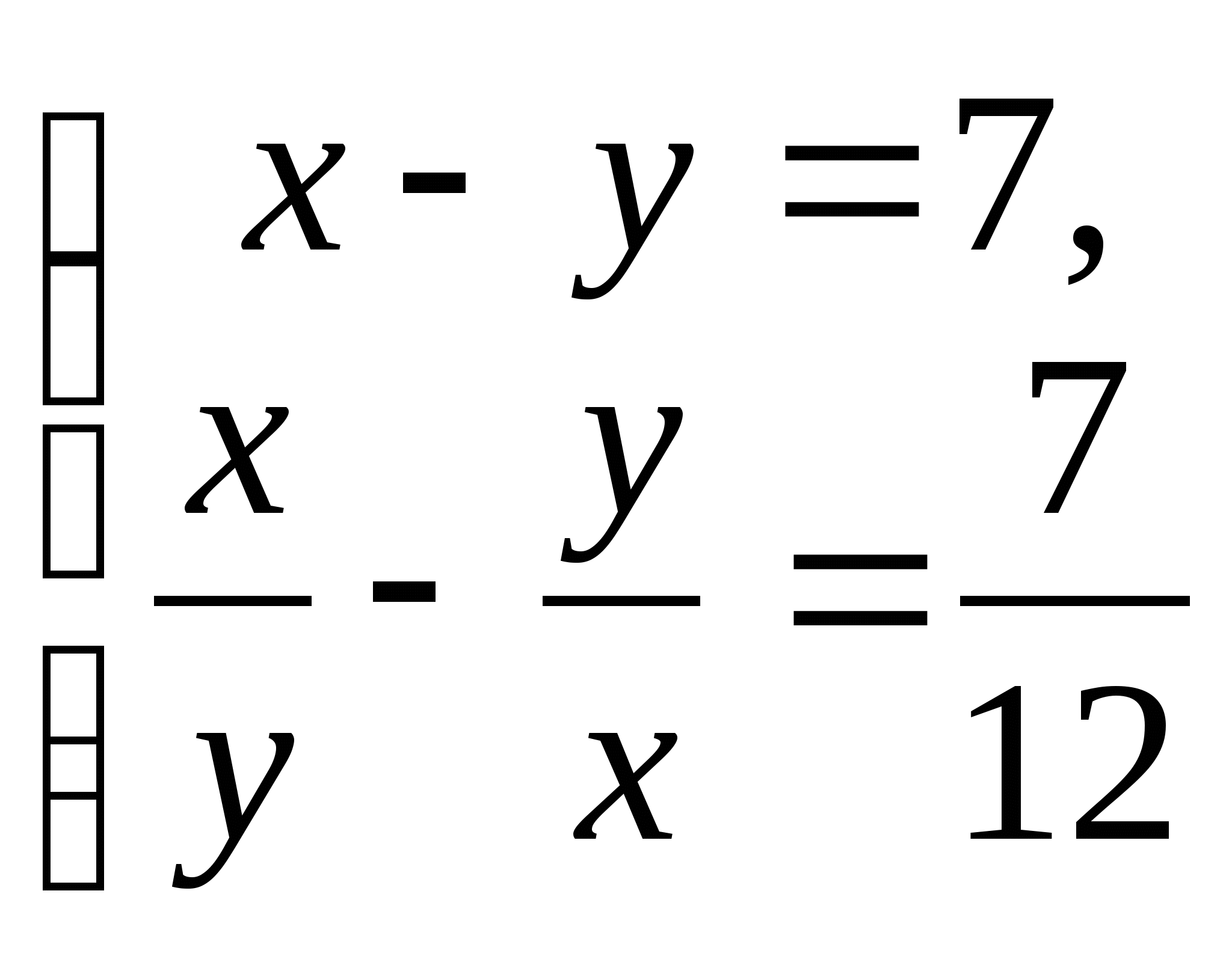 Открытый урок по алгебре на Методы решения систем уравнений (9 класс)