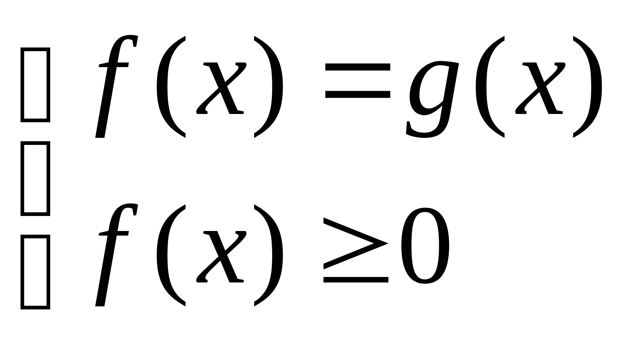 Занятие по теме «Решение уравнений, неравенств, построение графиков функций и зависимостей, содержащих переменную под знаком модуля»