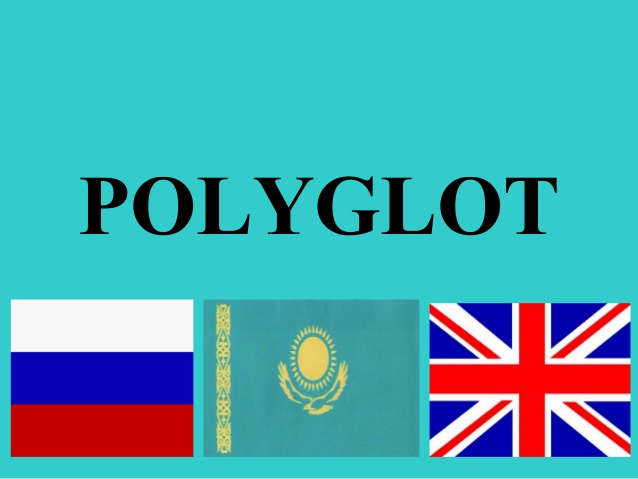 Внеклассная работа по английскому языку Polyglot(7 класс)