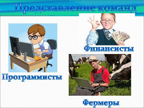 Конспект урока по теме: Проценты