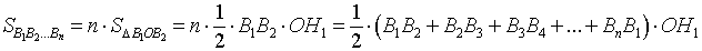 Тема урока: Длина окружности. Число π. Длина дуги окружности
